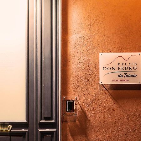 Отель Relais Don Pedro De Toledo Неаполь Экстерьер фото